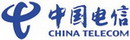 中国电信