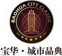 城市晶典