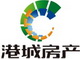 上海港城房产有限公司