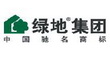 绿地集团